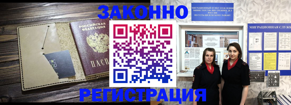 временная регистрация госуслуги в Ирбите