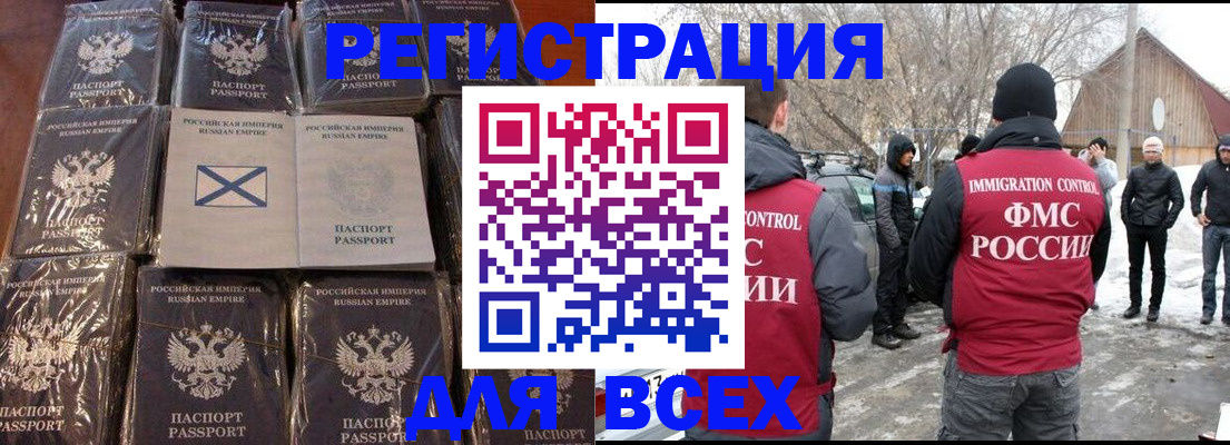 временная регистрация гарантия в Ирбите
