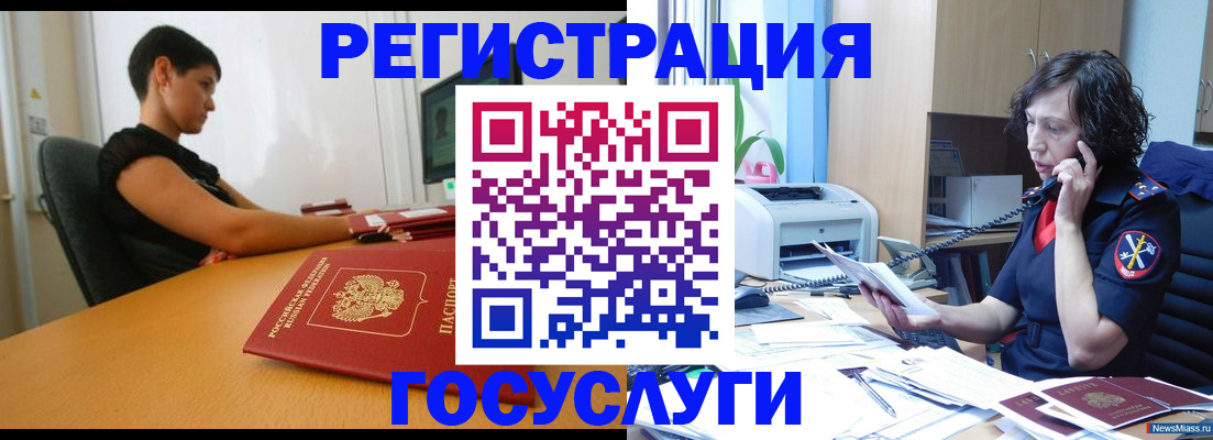 прописка законно в Ирбите